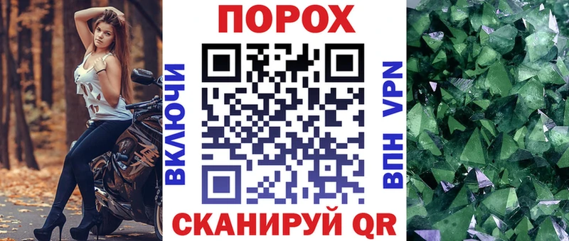 нарко площадка официальный сайт  Мыски  Амфетамин VHQ 