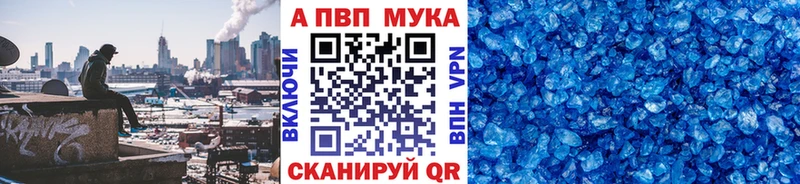 Alpha-PVP VHQ Мыски