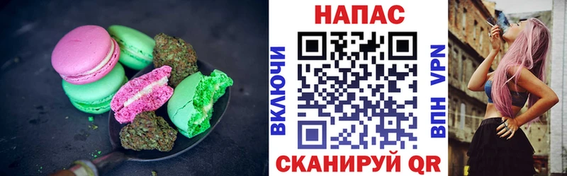 Canna-Cookies конопля hydra рабочий сайт Мыски