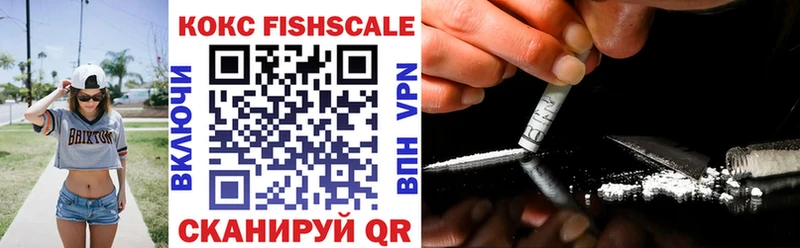 Cocaine Эквадор  Мыски 