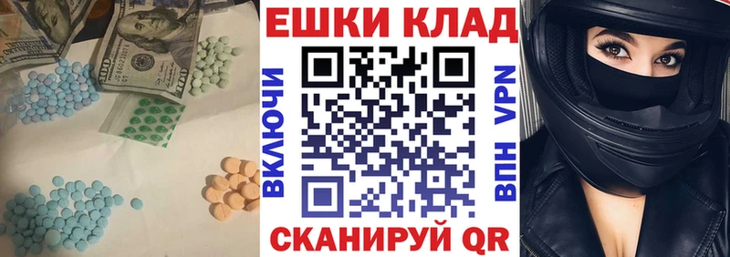 ЭКСТАЗИ VHQ Мыски