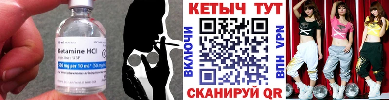 дарк нет состав  Мыски  КЕТАМИН VHQ  продажа наркотиков 
