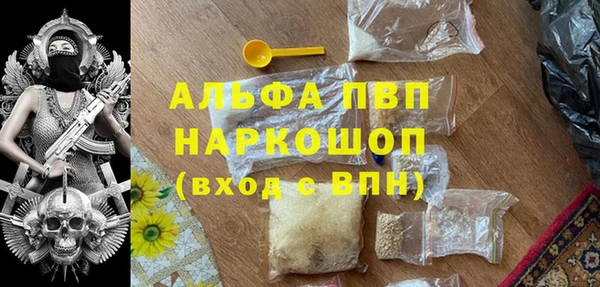 меф Армянск
