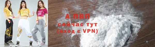 меф Армянск