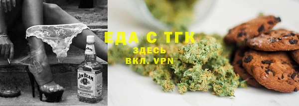 трава Аркадак