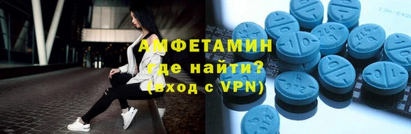 меф Армянск
