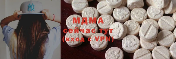 меф Армянск