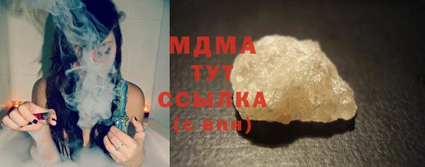 меф Армянск