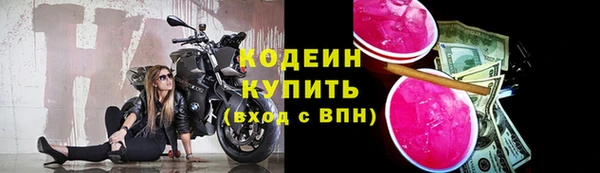 jwh Арсеньев