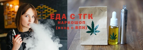 трава Аркадак