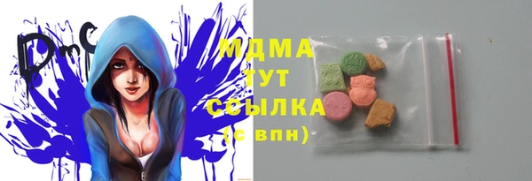 меф Армянск