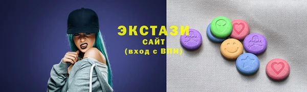 меф Армянск