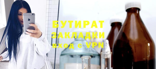 трава Аркадак