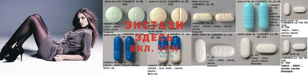 трава Аркадак