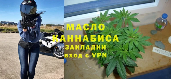 меф Армянск