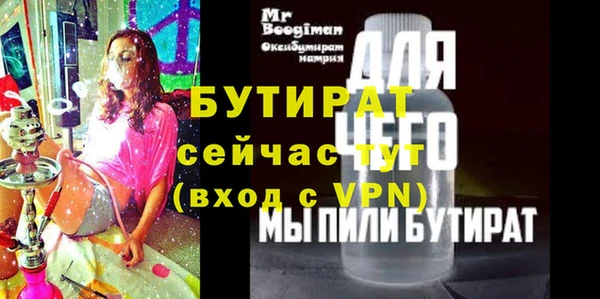меф Армянск