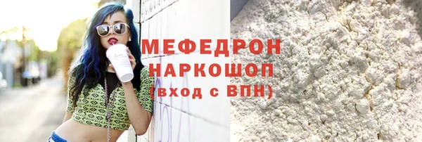jwh Арсеньев