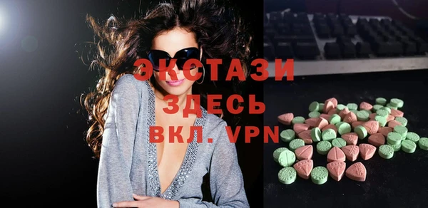 меф Армянск