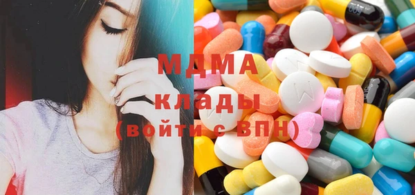 меф Армянск