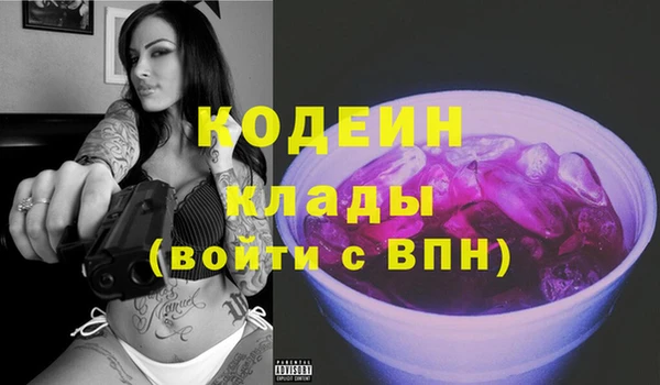 трава Аркадак