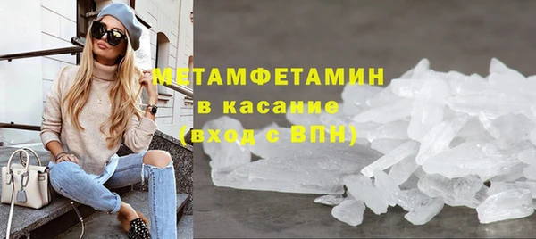 меф Армянск