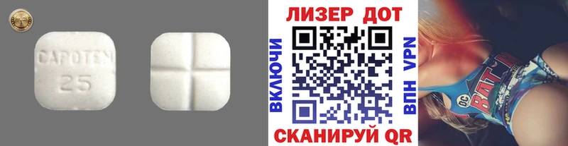 Лсд 25 экстази ecstasy  гидра вход  Мыски  даркнет сайт 
