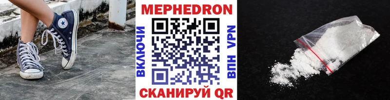 Меф VHQ  kraken рабочий сайт  Мыски 