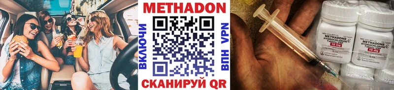 МЕТАДОН белоснежный  Мыски 