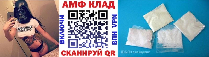 мориарти телеграм что такое Мыски Метамфетамин кристалл