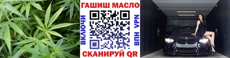 купить наркоту  Мыски  mega как войти  ТГК концентрат 